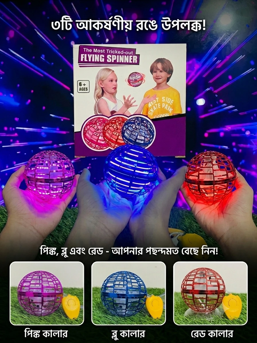 Flynova Spring